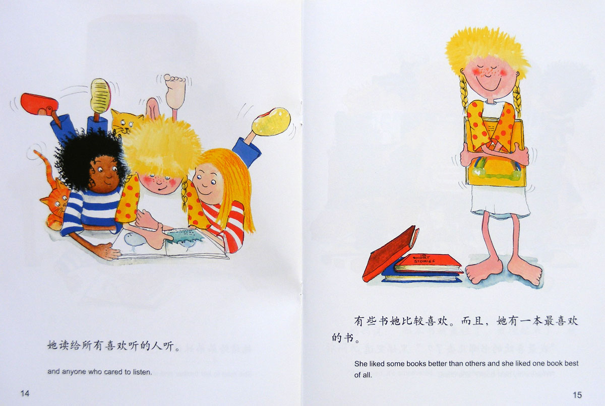 邋遢鬼黑娣 (08),绘本,绘本故事,绘本阅读,故事书,童书,图画书,课外阅读
